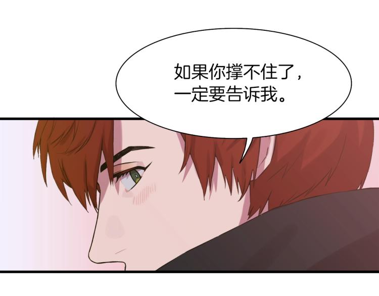第2话 怀孕196