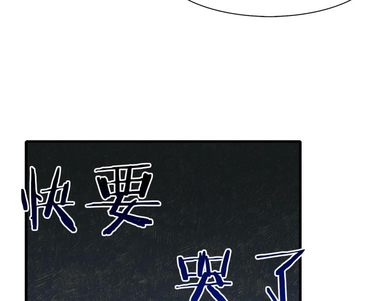 第18话 魔王的孩子164