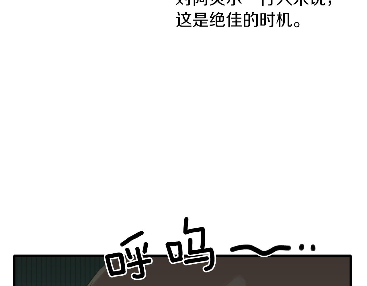 第20话 表白86
