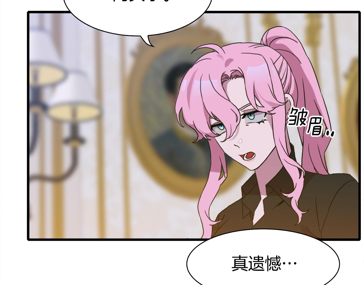 第45话 人性82