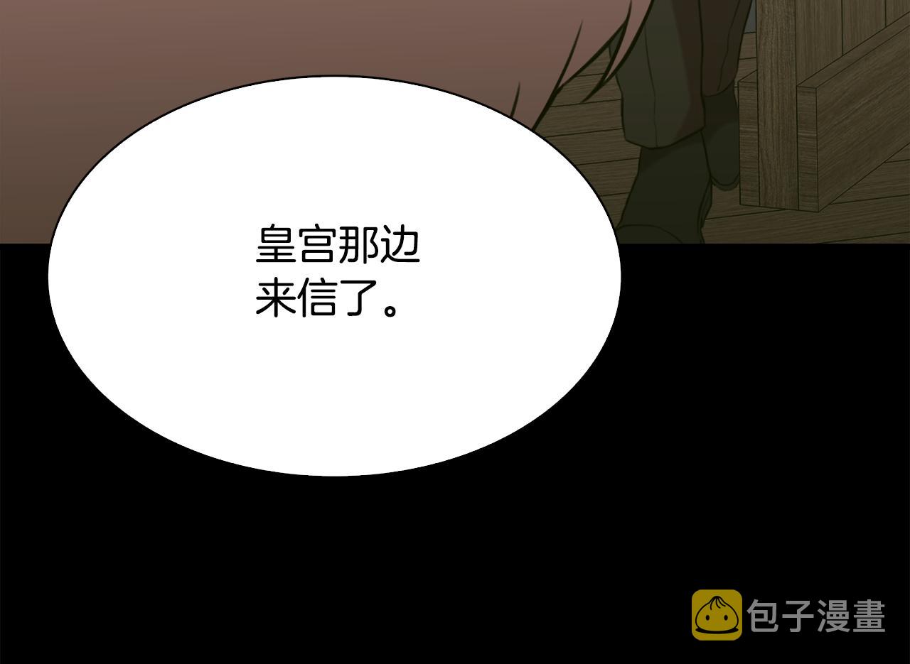 第83话 准备歼灭叛军65
