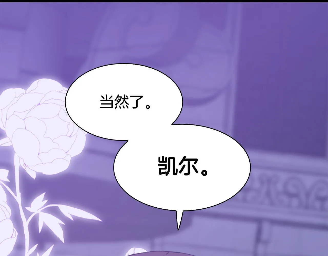 第104话 我可以等你126