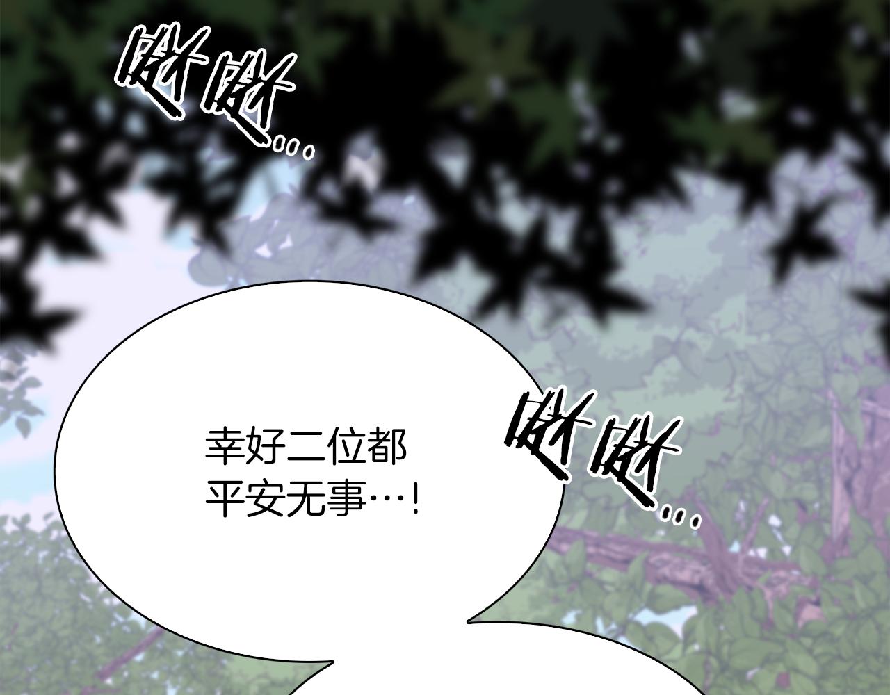 第75话 相互依持85