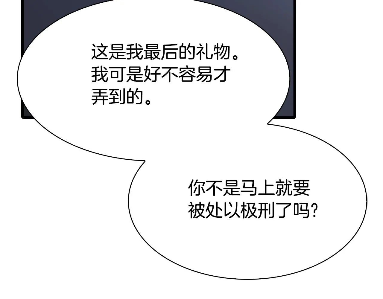 第98话 最后一面125