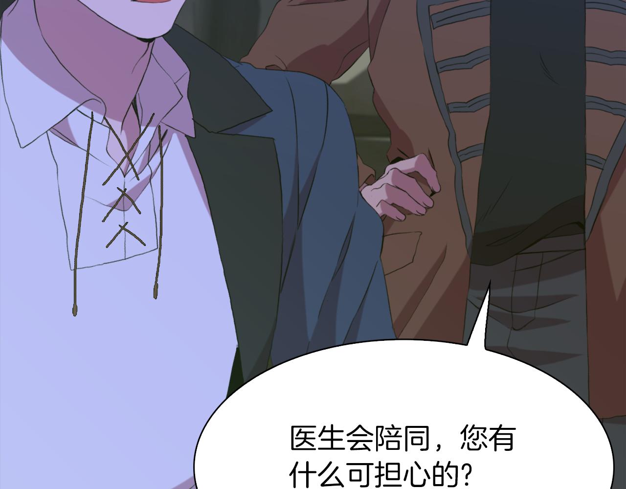 第67话 策反女骑士72