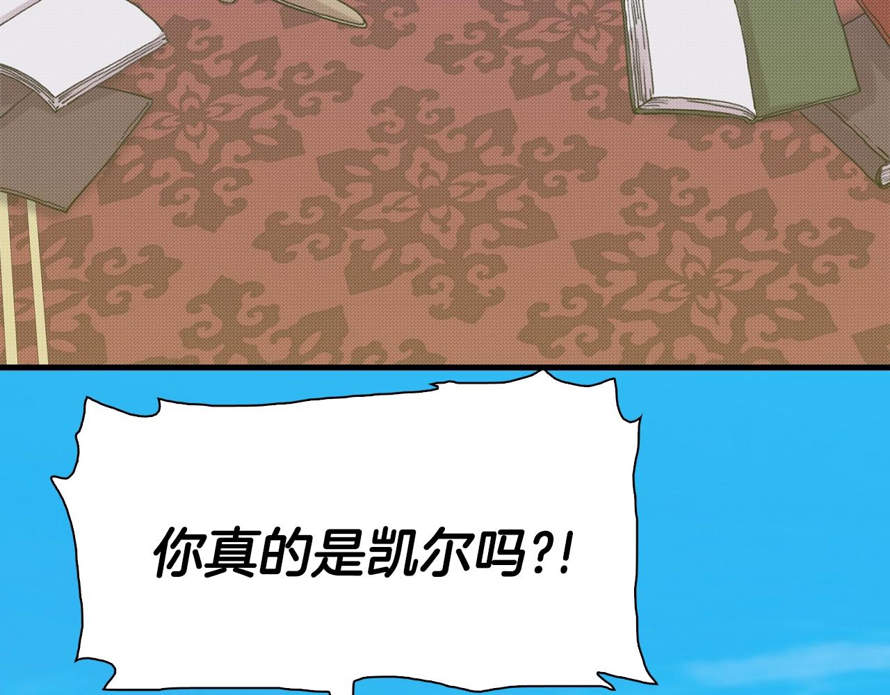 第36话 放松警惕14