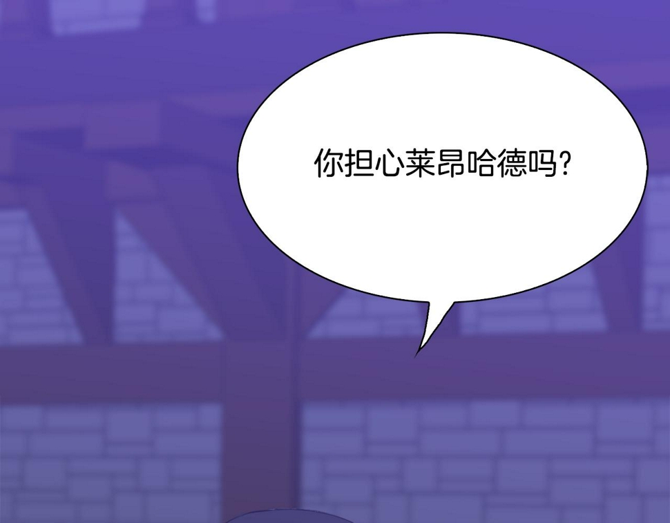 第96话 你可以去见他73