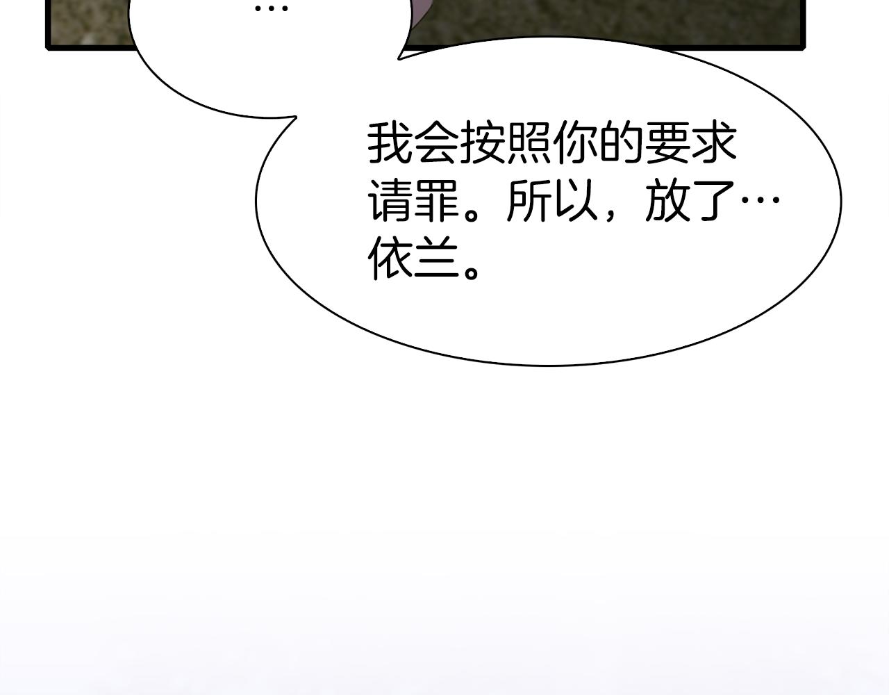 第73话 你做了什么67