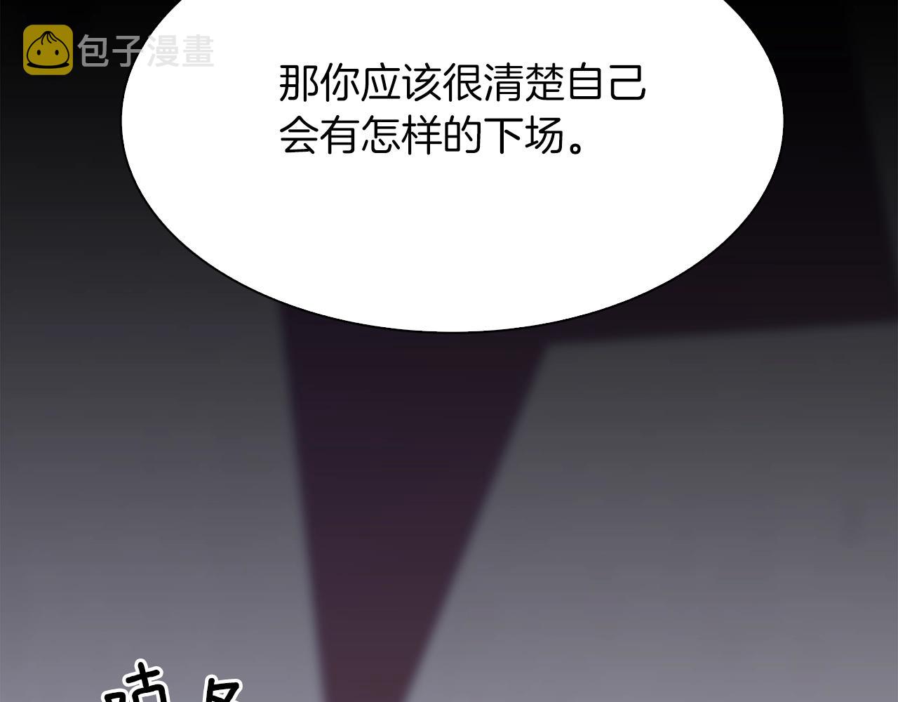 第53话 把他给我！26