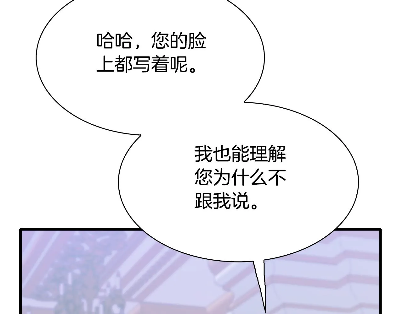 第101话 变装庆典72