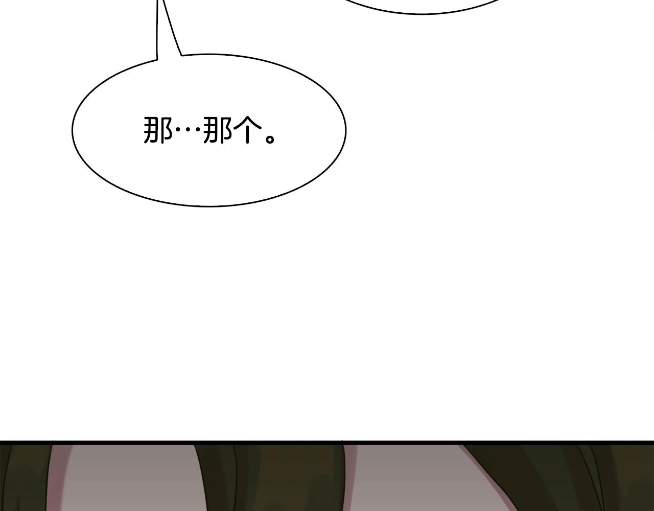 第39话 痕迹134