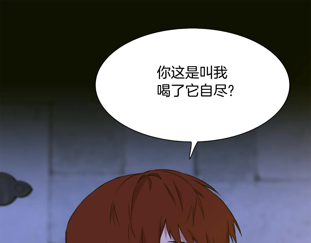 第98话 最后一面128