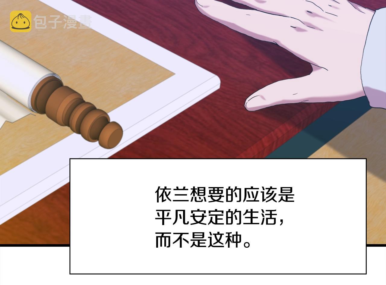 第43话 贴近130