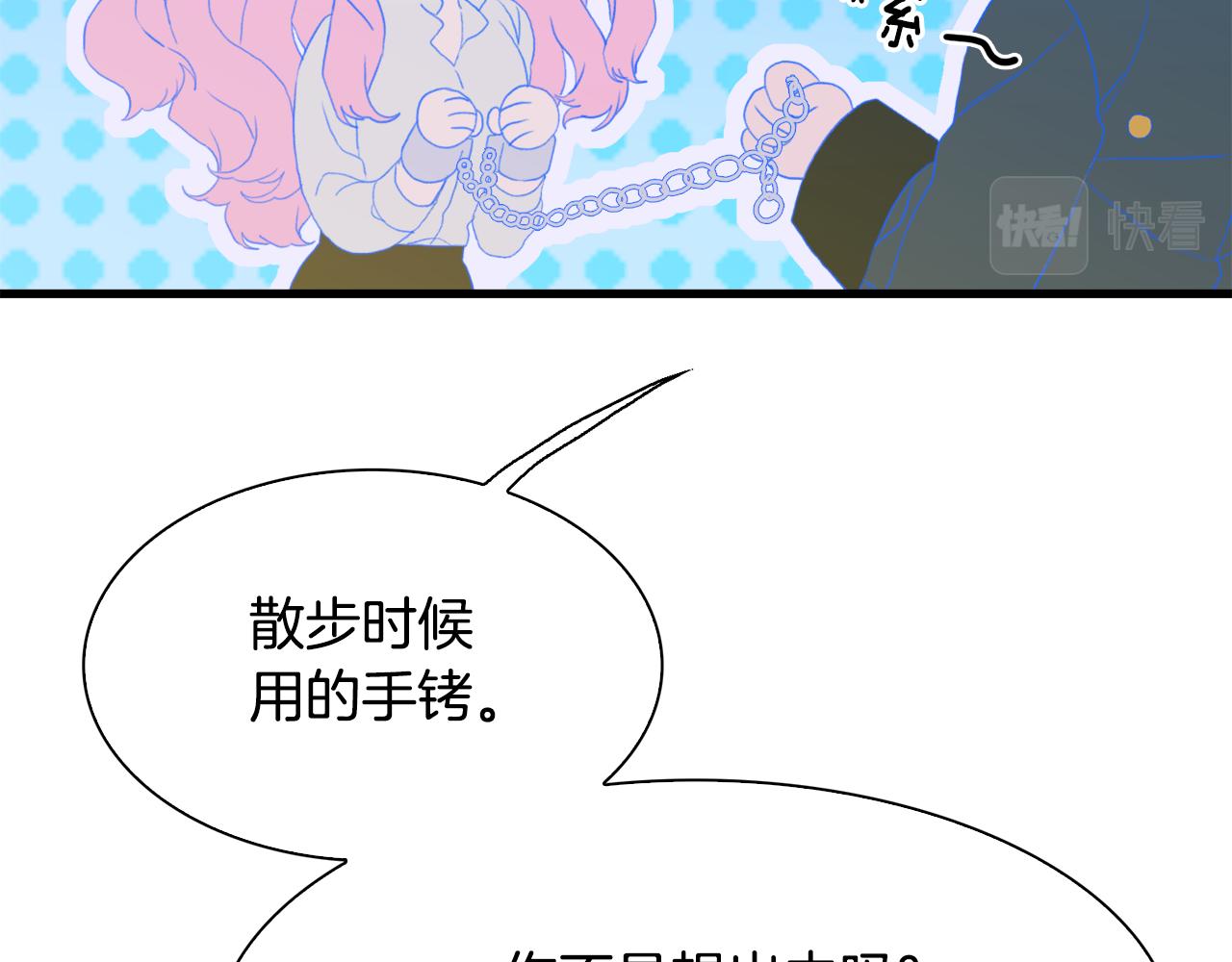 第61话 梦102