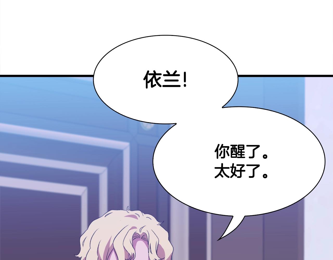 第52话 强迫75