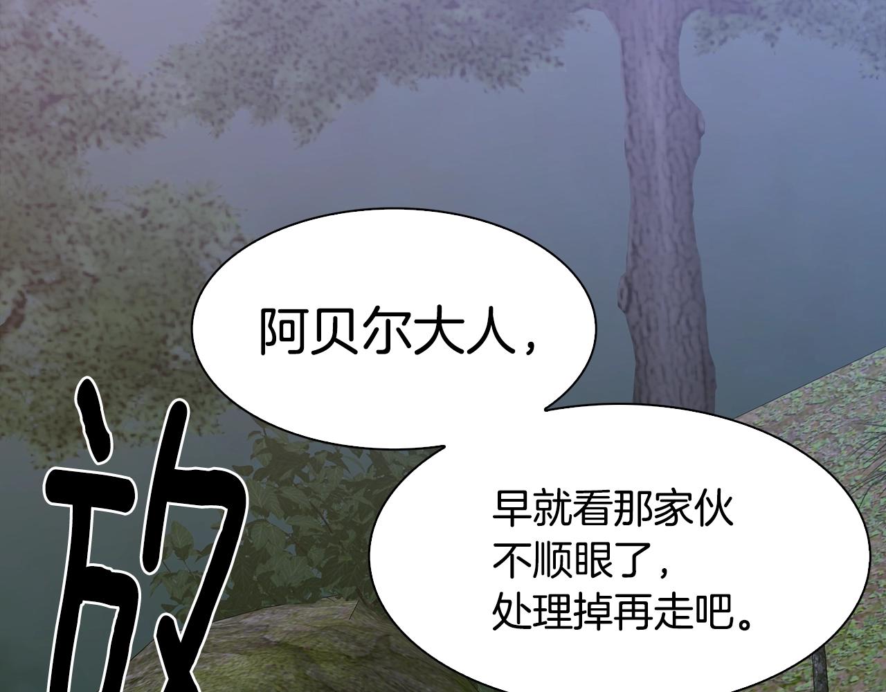 第49话 逃跑32