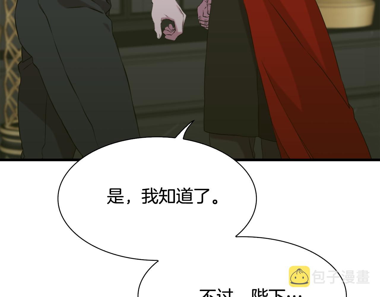 第83话 准备歼灭叛军30