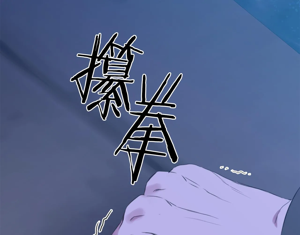 第104话 我可以等你8