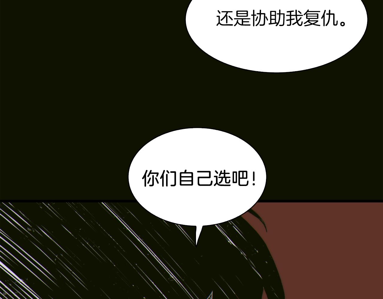 第22话 不想错过你79