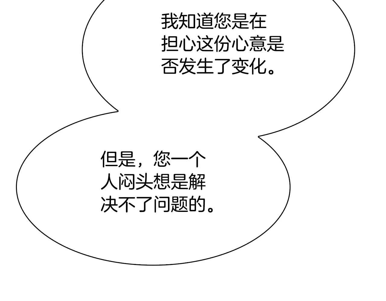 第101话 变装庆典102