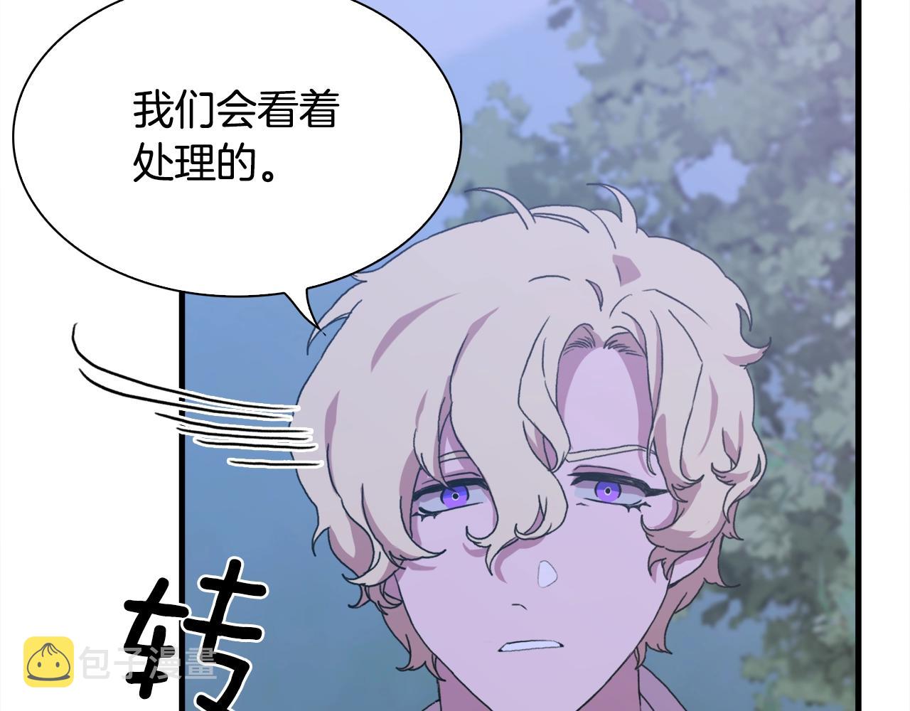 第49话 逃跑27