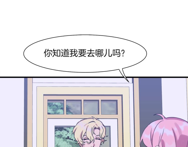 第15话 危险！104