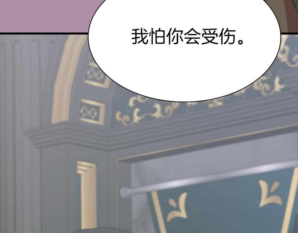 第90话 妻管严81