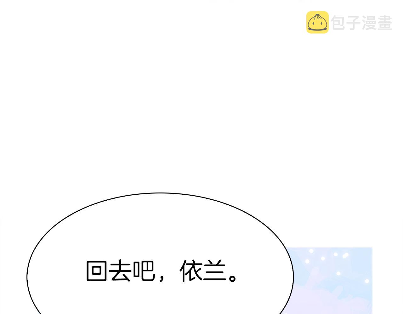 第76话 洗心革面7
