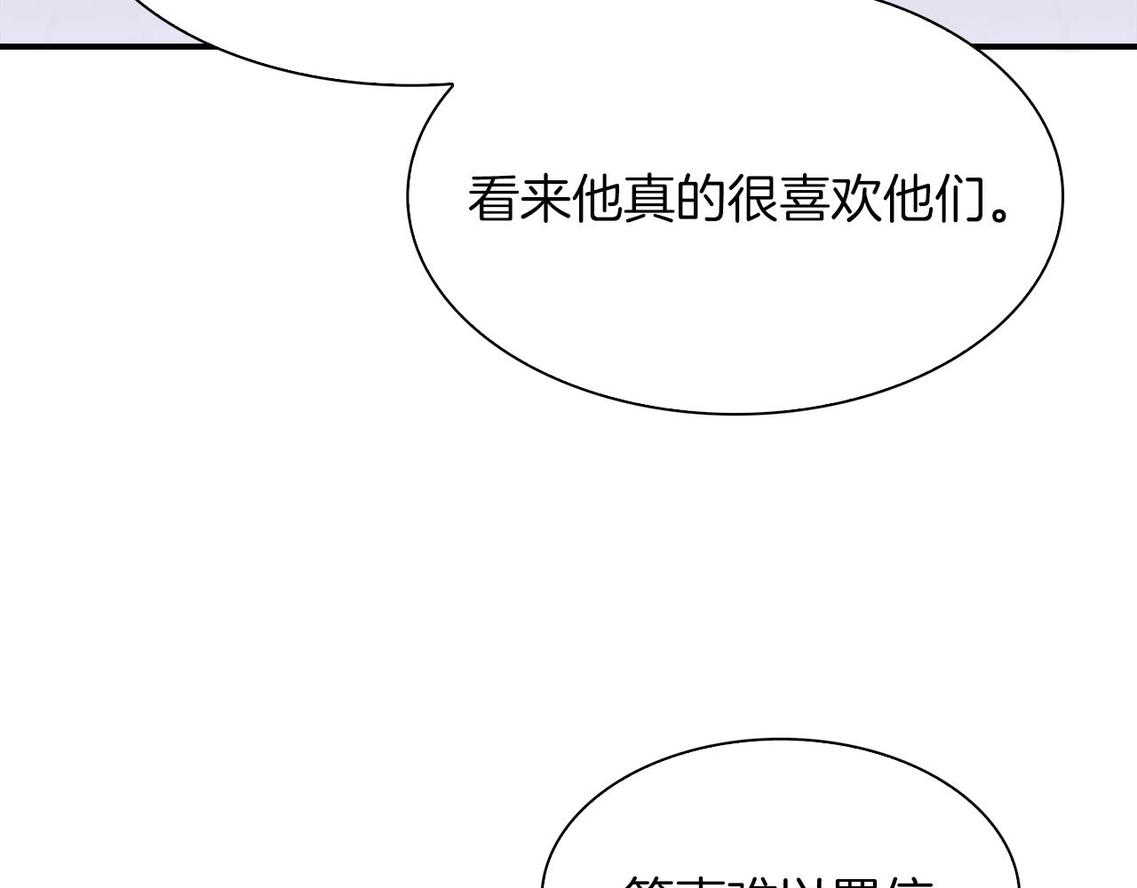 第55话 在梦里等你18