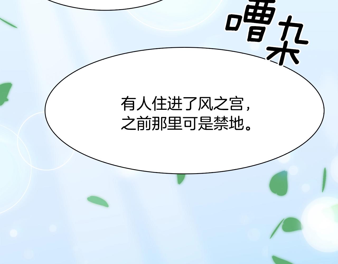 第35话 谢谢你14