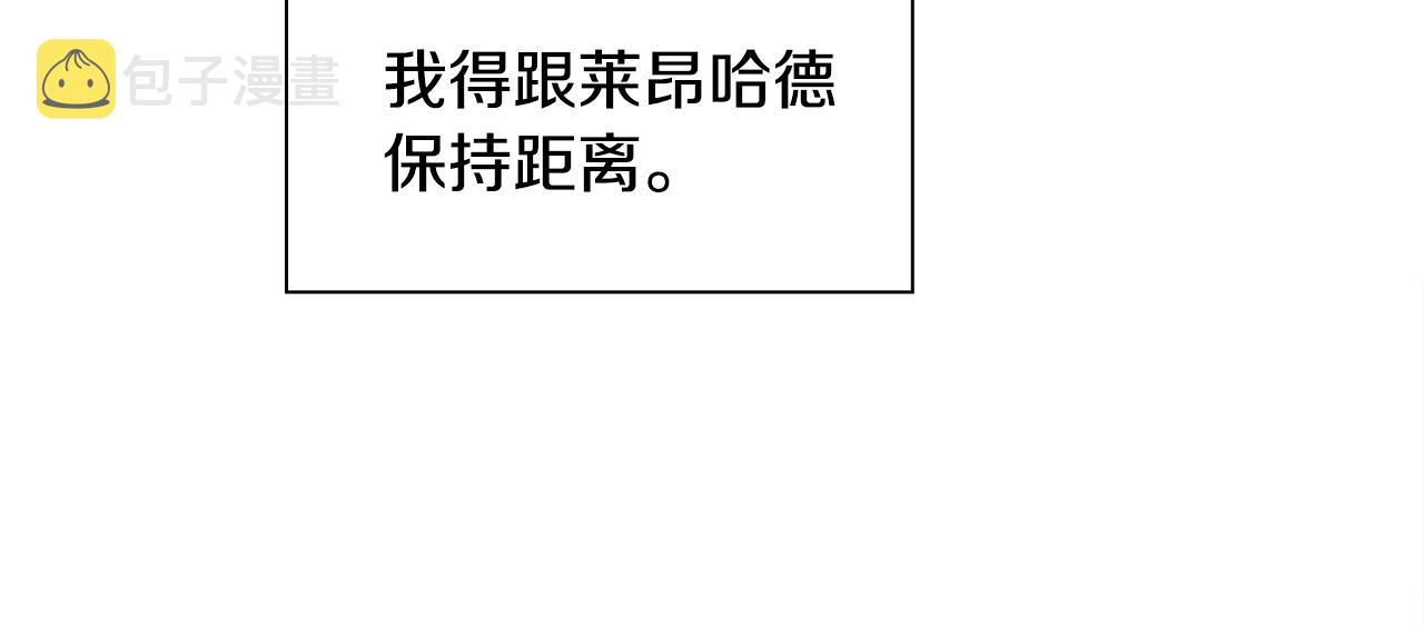 第41话 抱抱141