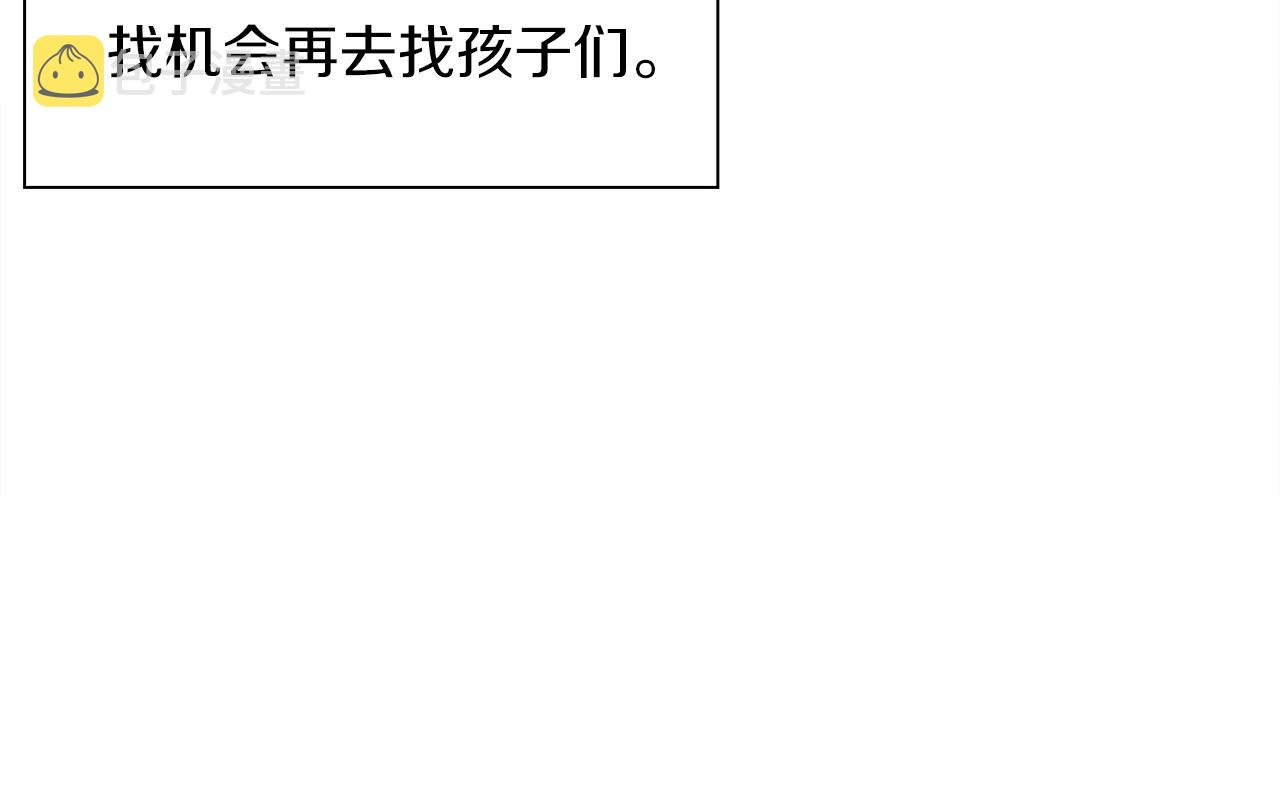 第23话 杀了我自己126