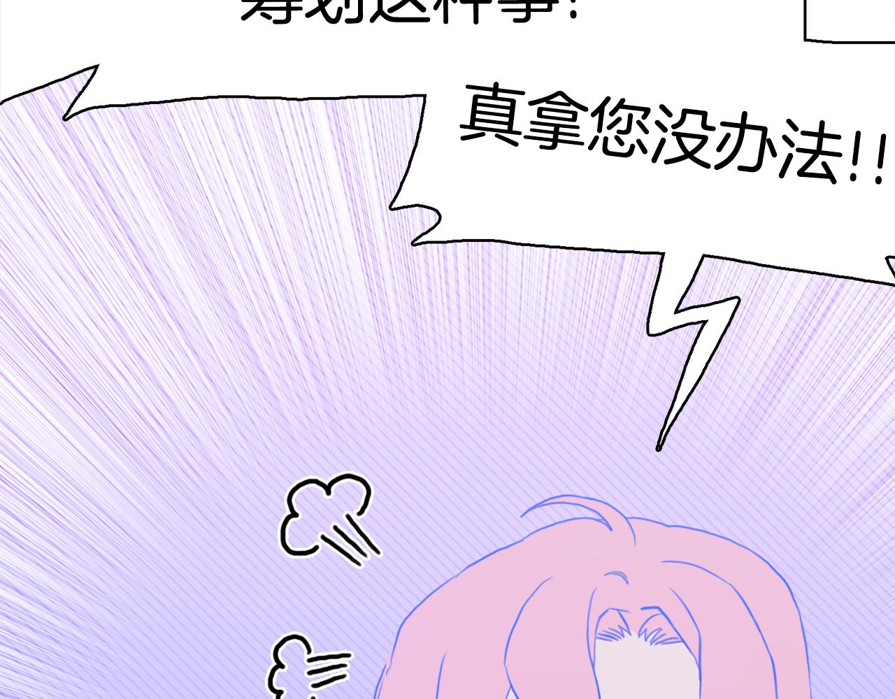 第83话 准备歼灭叛军35