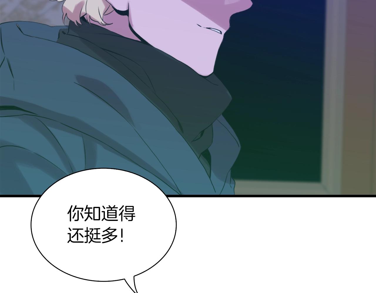 第53话 把他给我！136