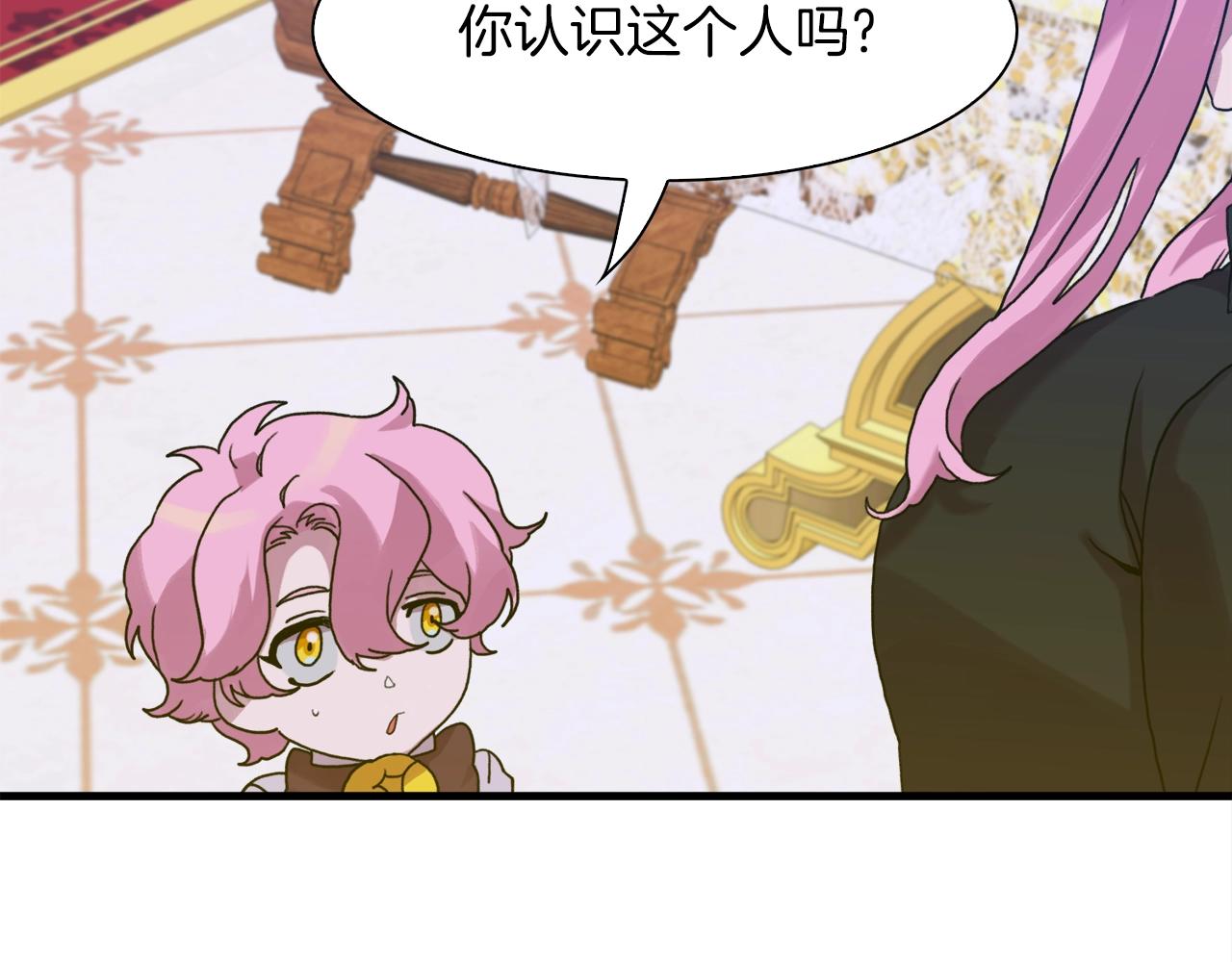 第34话 愤怒46