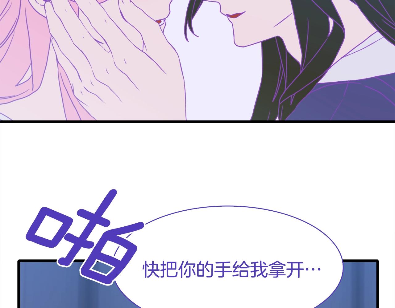 第44话 内奸17