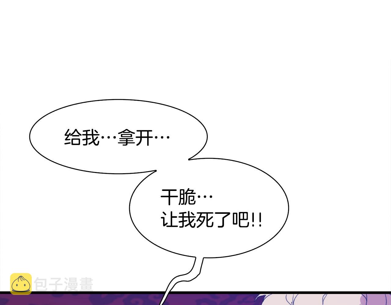 第46话 绑架89