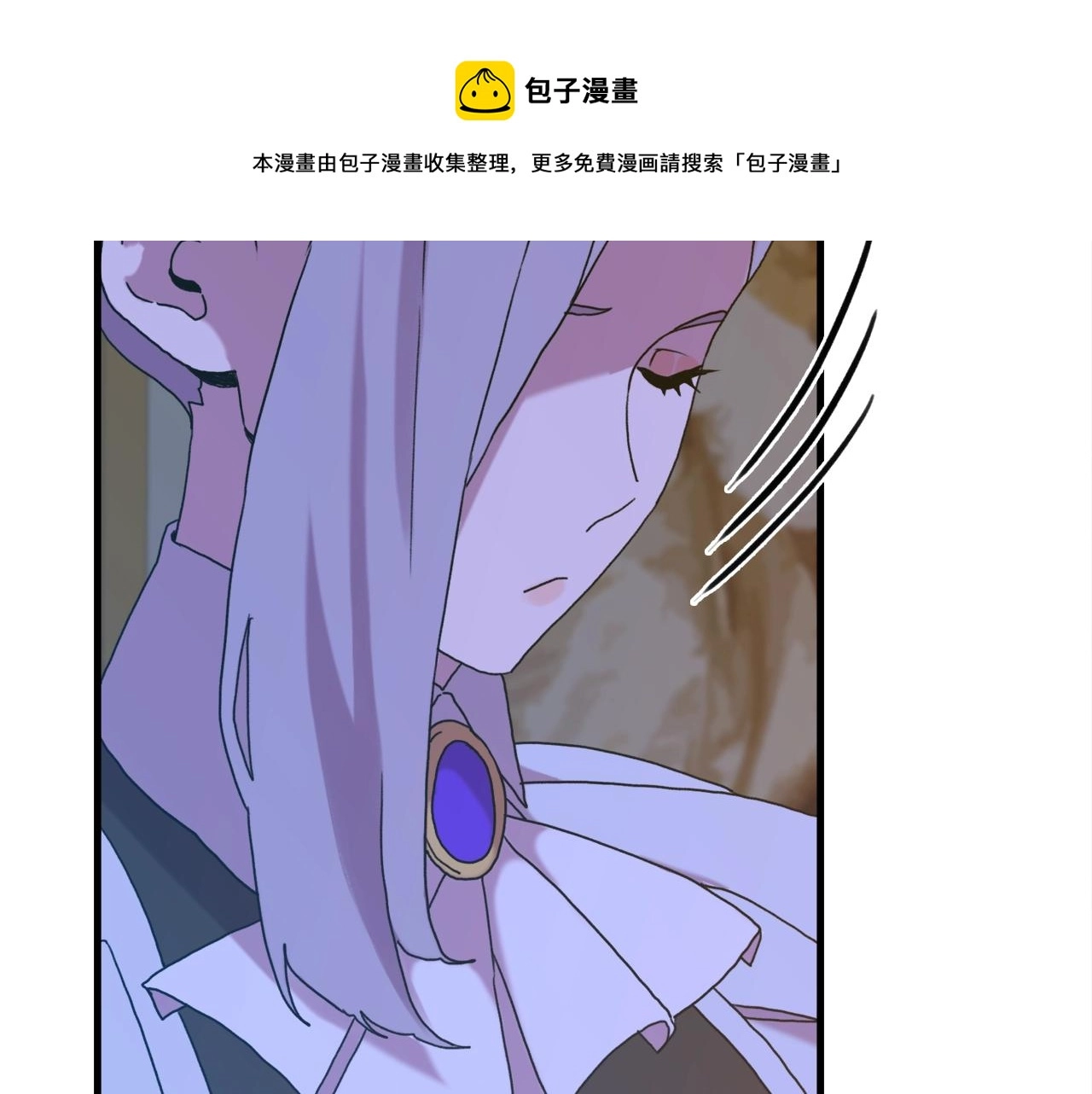 第44话 内奸56