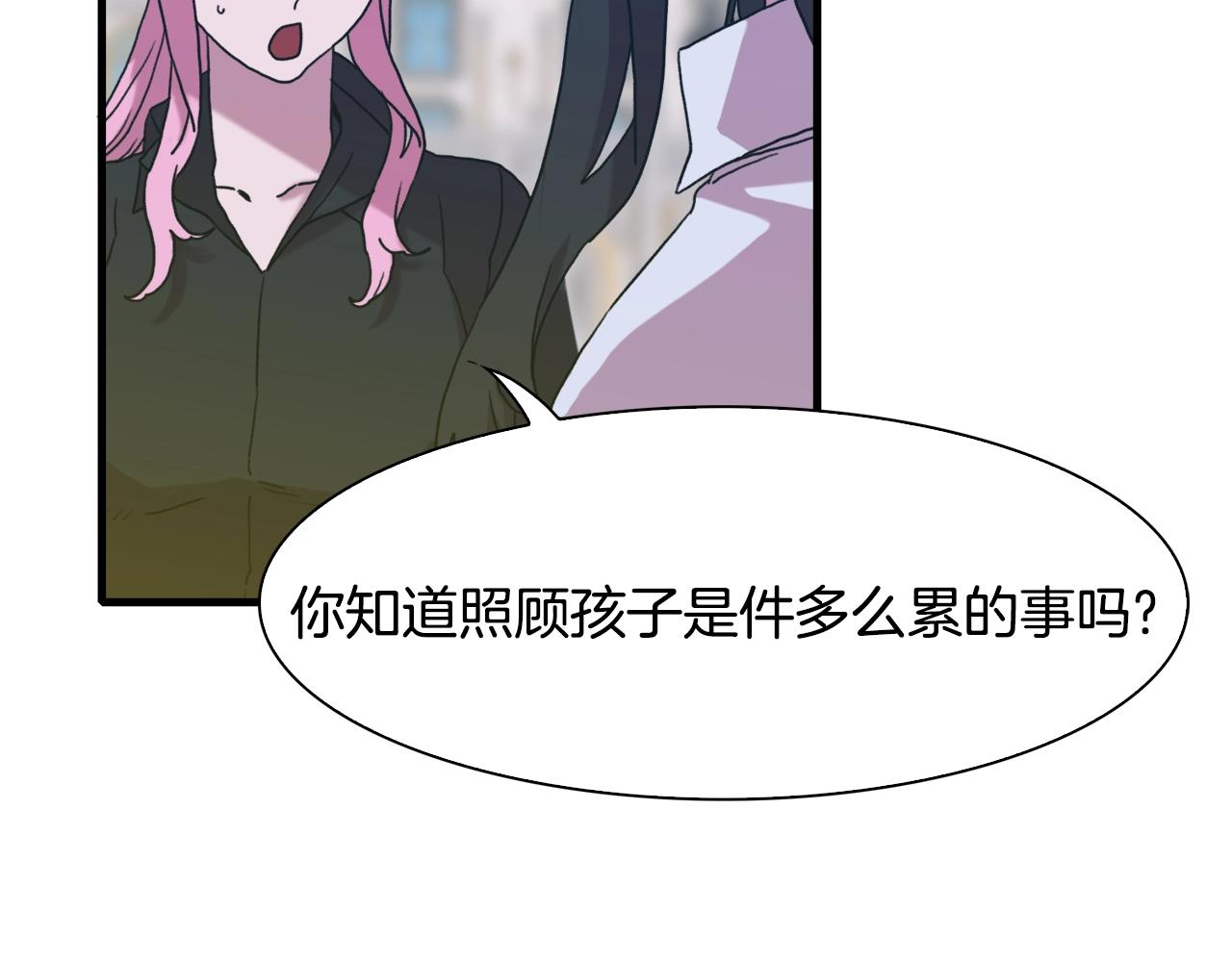 第35话 谢谢你79
