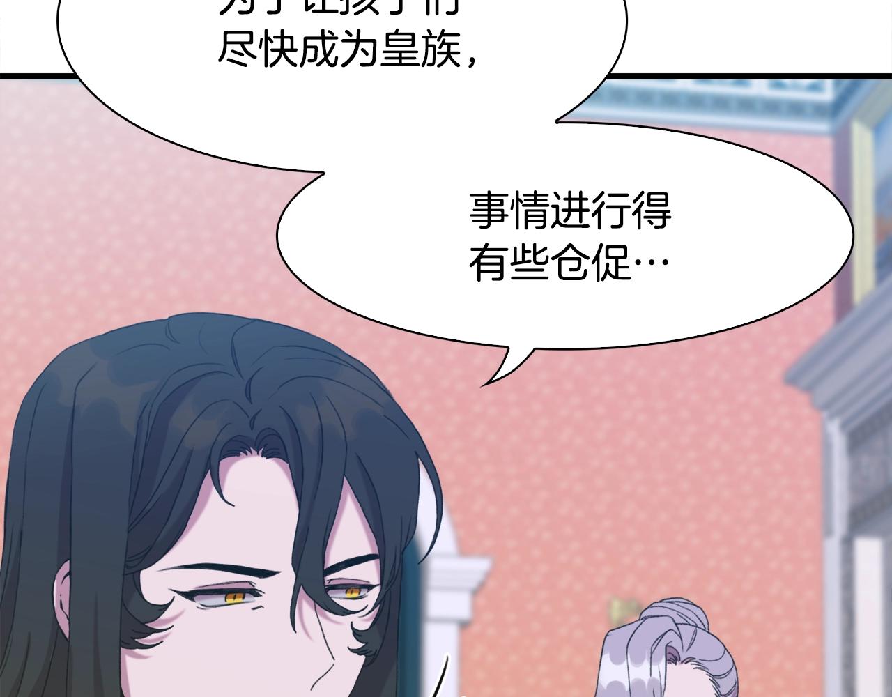 第51话 动摇61