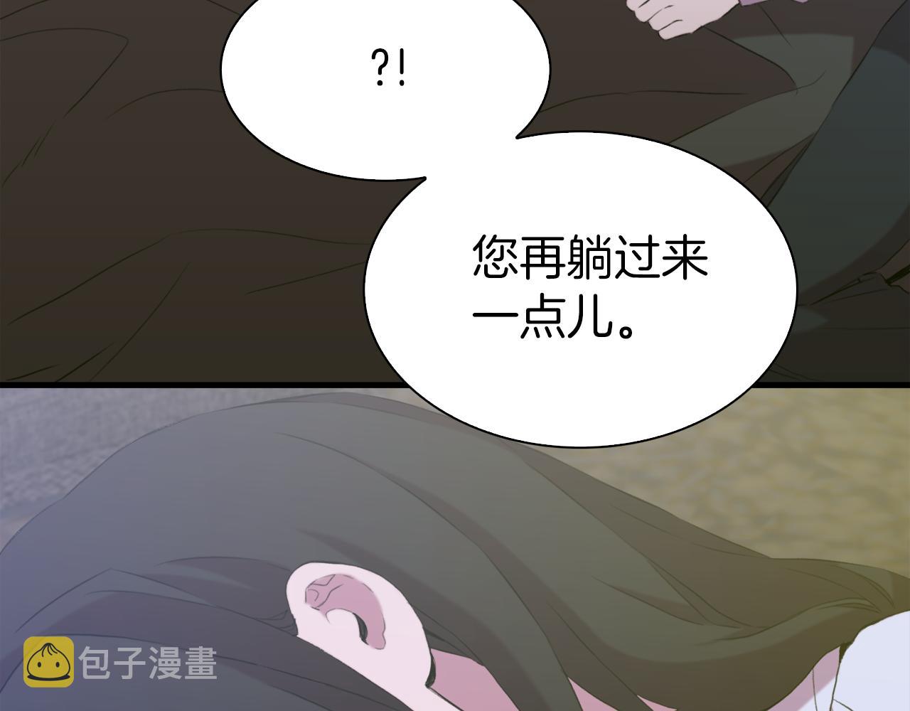 第78话 永不分离82