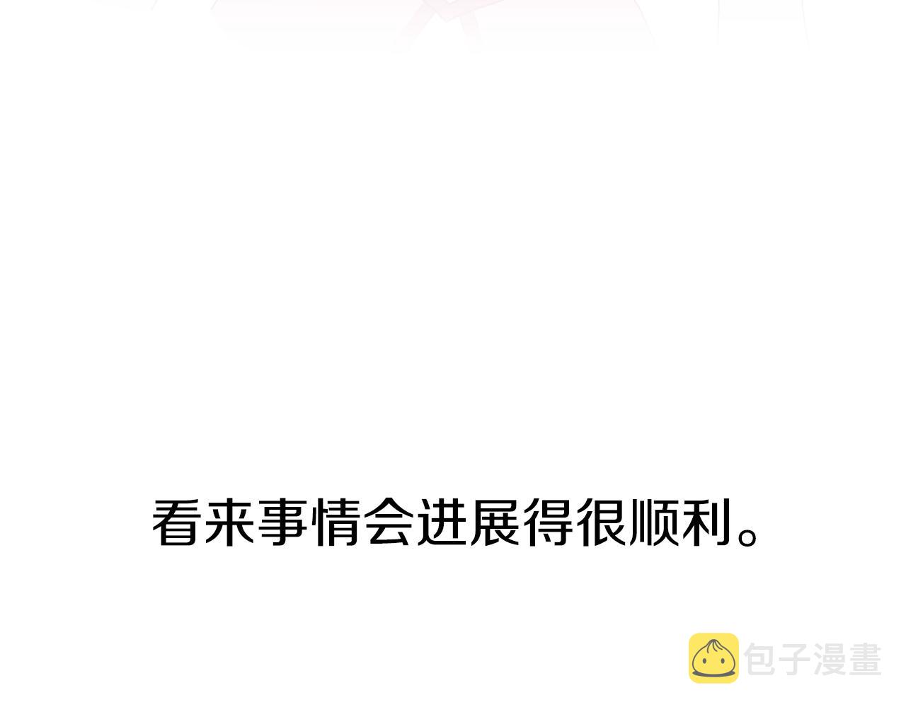第81话 表面交好123