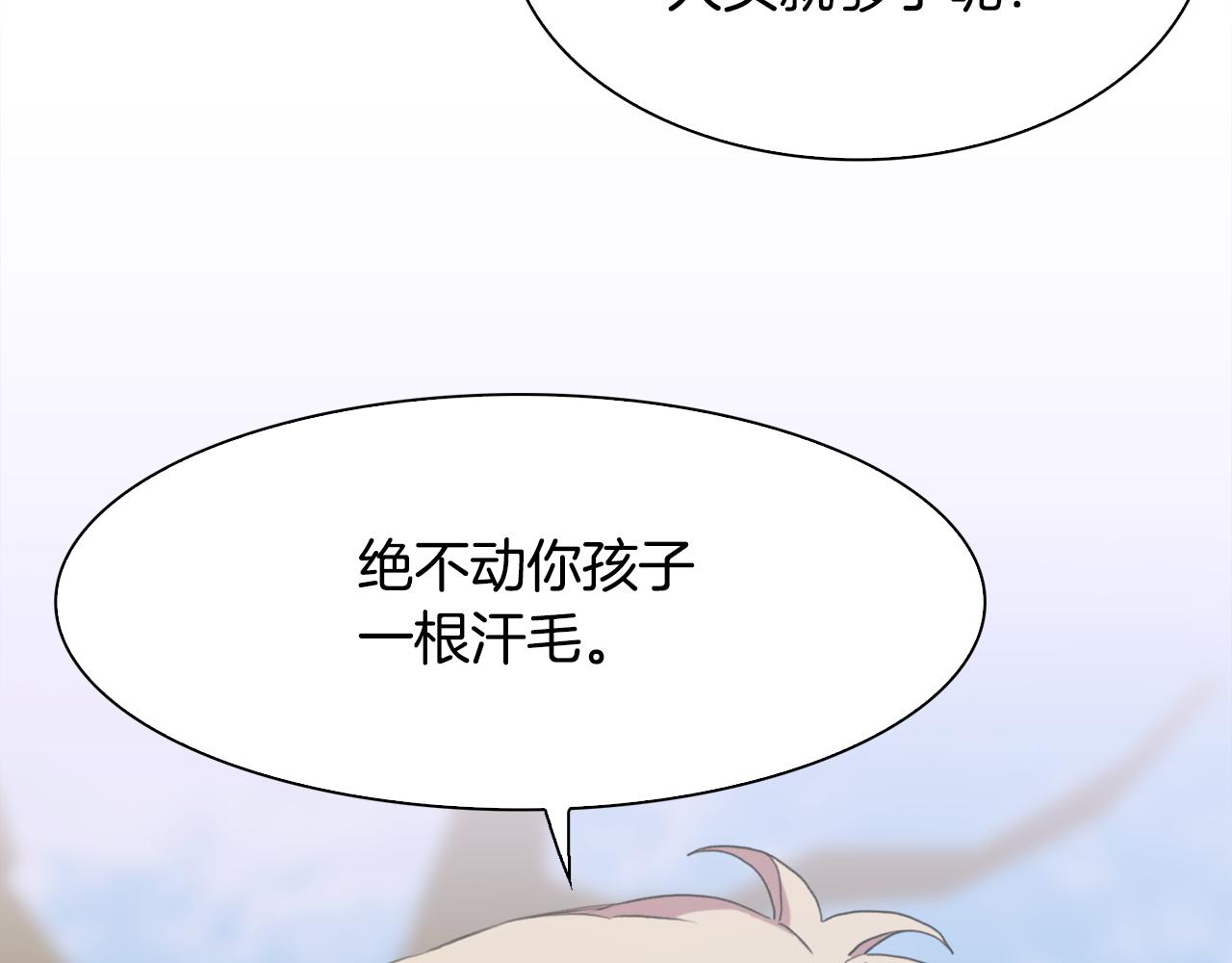 第61话 梦137