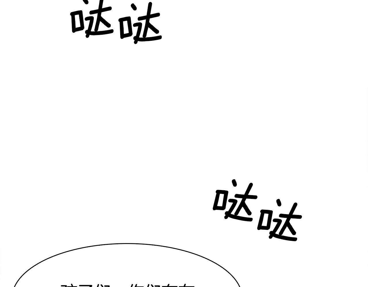 第33话 闯入梦境15