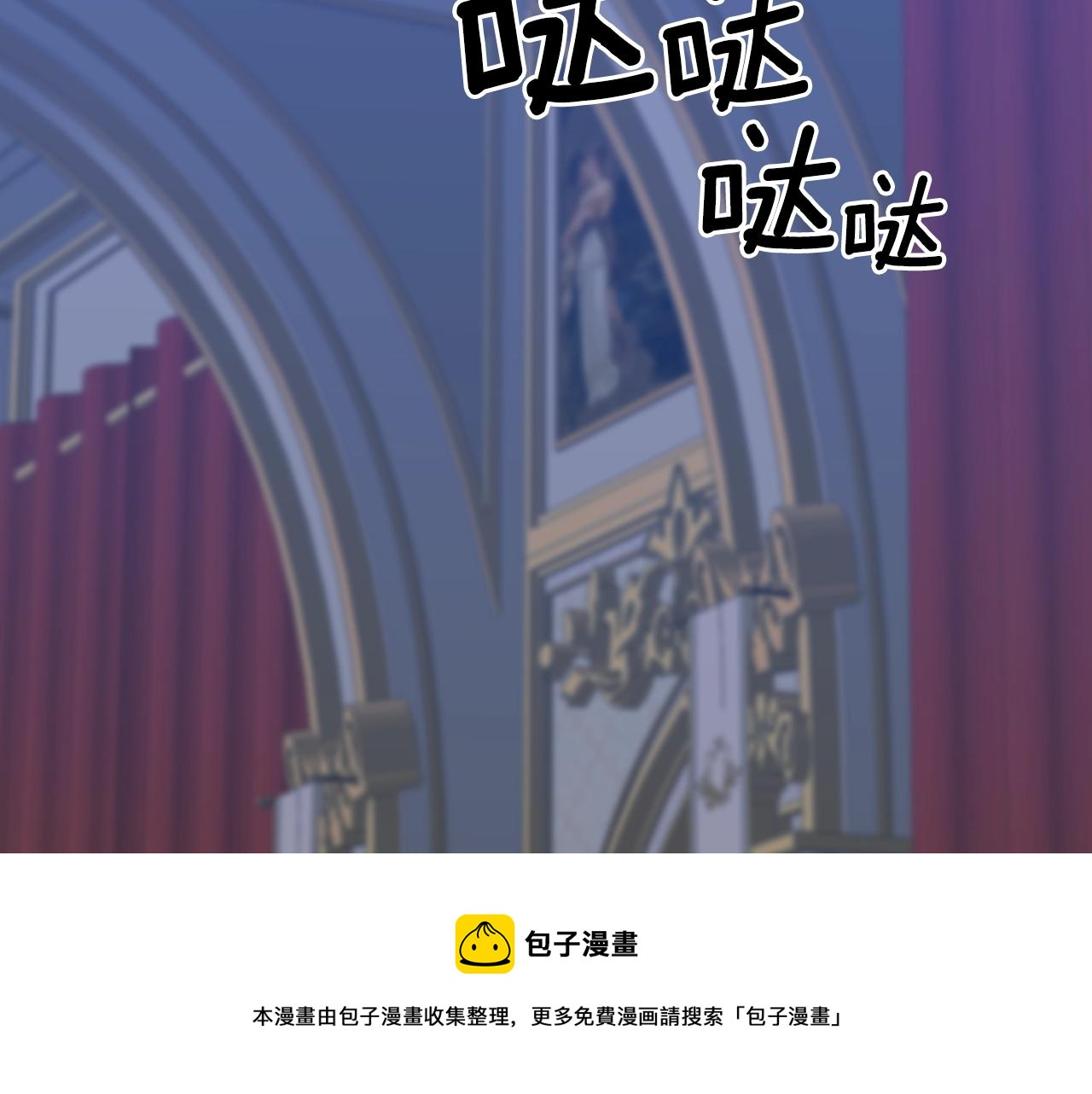 第44话 内奸104