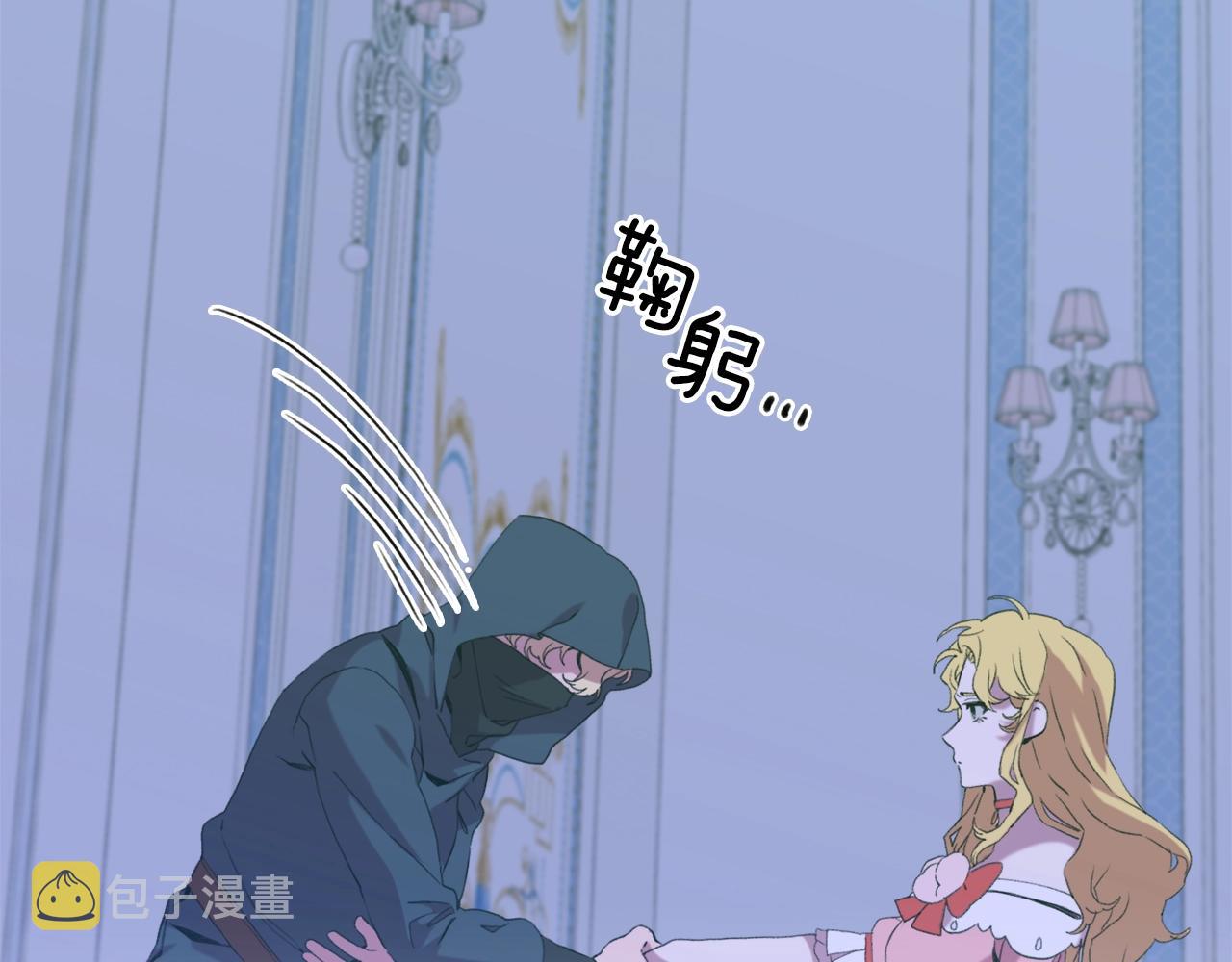 第53话 把他给我！98
