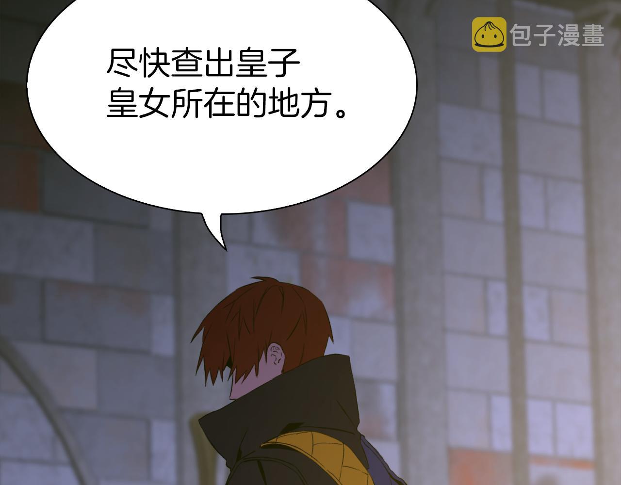 第79话 摇篮曲117