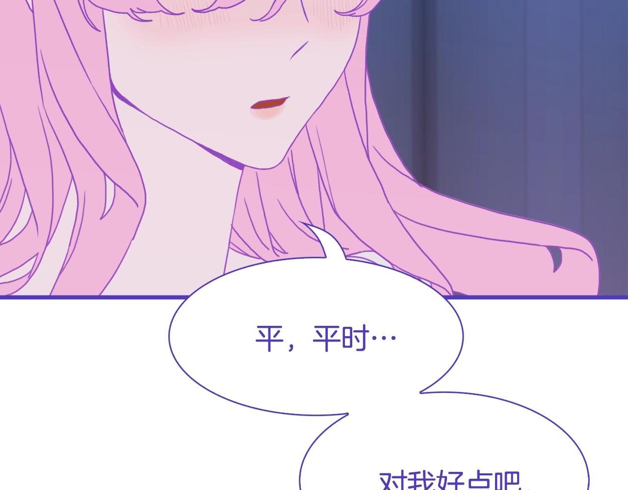 第42话 脱衣服110