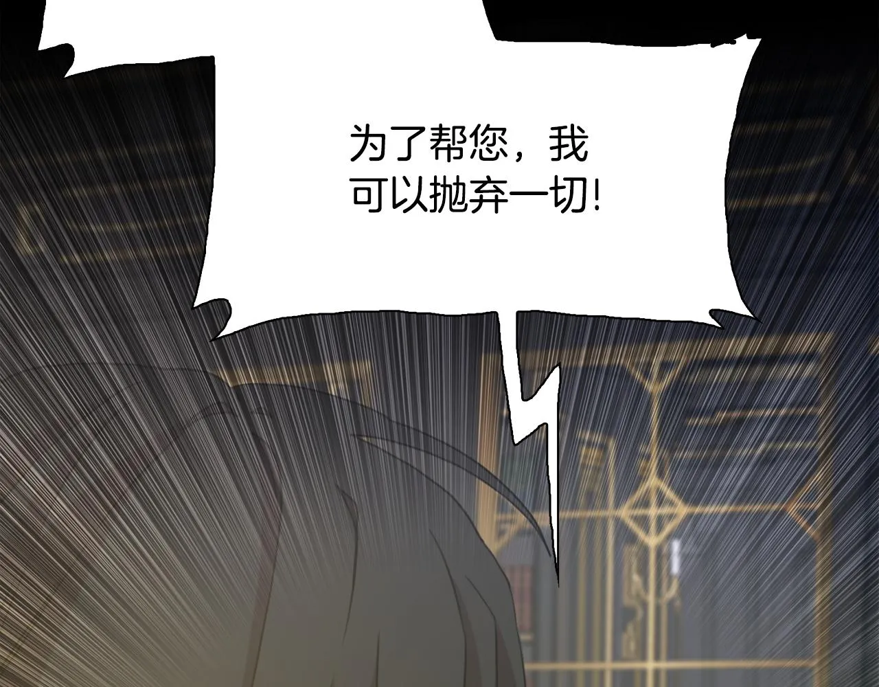 第98话 最后一面32