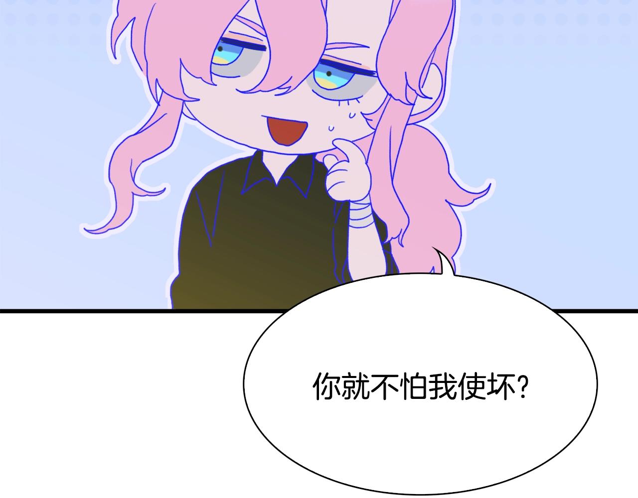 第26话 需要安慰140